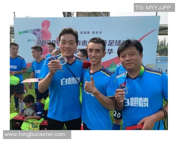 唐尧东足球:传承与创新并行的中国足球新篇章 唐尧东足球:传承与创新并行的中国足球新篇章