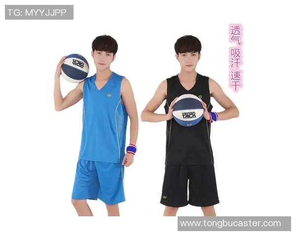 大学生篮球赛队服设计与选购指南提升团队形象与比赛表现的关键要素