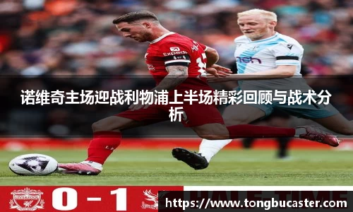 威廉希尔
